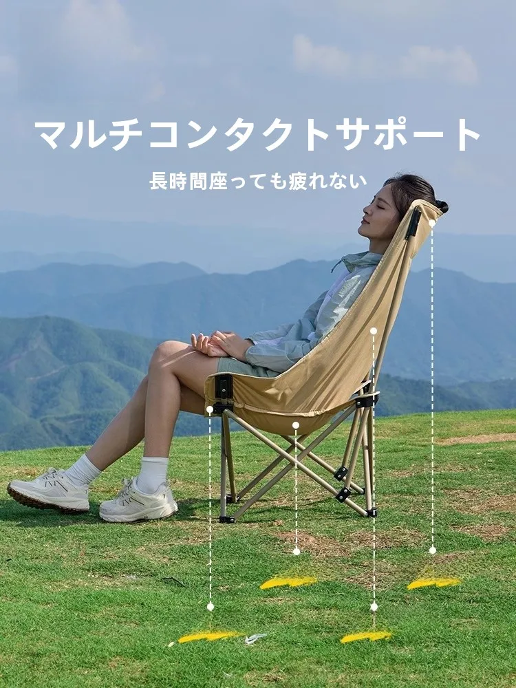 Camel リクライニングチェア：アウトドアでの快適な座りと安全な設計