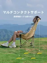 Camel 高背コンパクト折りたたみチェア【アウトドア・リクライニング・睡眠対応・多機能】