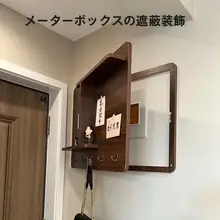 電気メーターの装飾画【シンプル・穴あけ不要・収納ラック】