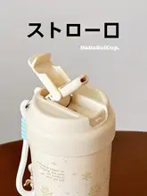 雪花陶器の保温カップ【女子向け・携帯用ストロー付き・おしゃれデザイン】