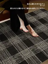 モダンなデザインのリビングルームカーペット【中古風・シンプル・高級感・ベッドサイド用】