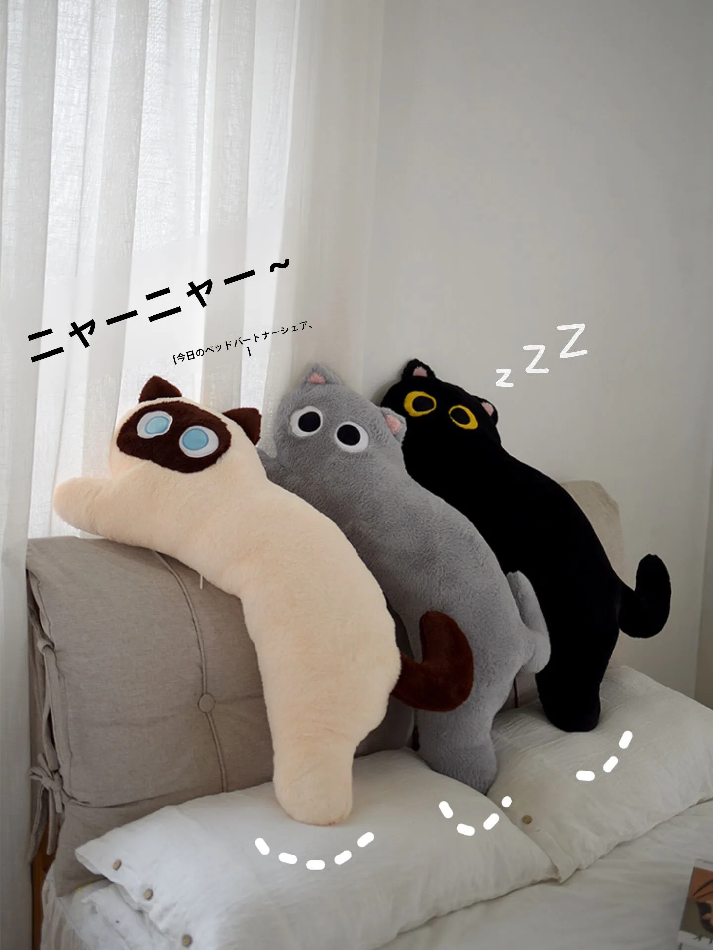 一人暮らしの夜に抱きたい「猫の抱き枕」は、どんなものを選ぶべき？