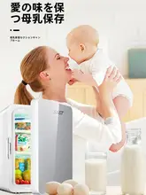 ミニ冷蔵庫【家庭用・学生寮用・省エネ・冷却機能付き】
