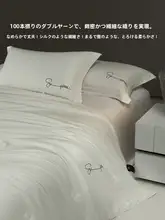 極上の柔らかさのウール掛け布団【抗菌・保温・四季対応】