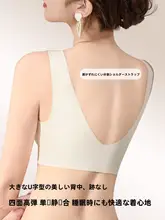 おしゃれな女性のためのバストアップブラ【背中サポート・リフトアップ・やわらかさ重視】