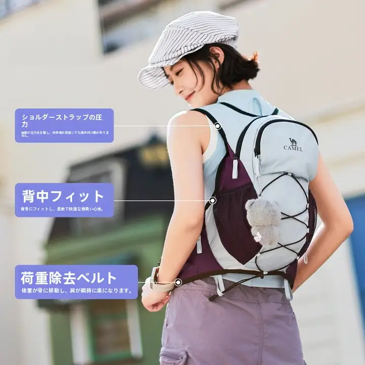 Camel 軽量デザインの女性用バックパック【旅行・小型・アウトドア用】