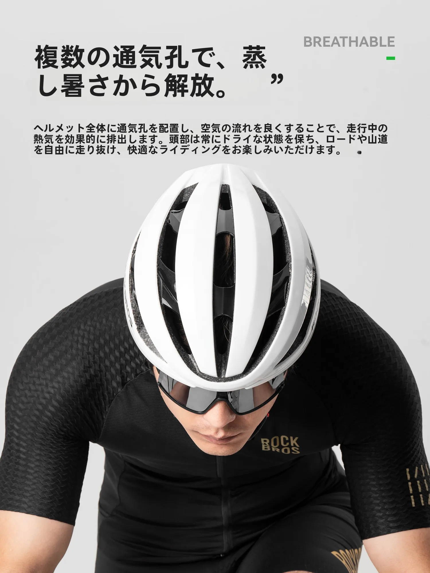 ROCKBROS LK-79 一体成型ドラゴン骨ヘルメット：アドベンチャーバイク向けの耐久性と通気性を評価
