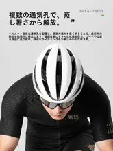 一体成型のドラゴン骨付き自転車ヘルメット【男女兼用・マウンテンバイク・ロードバイク用】