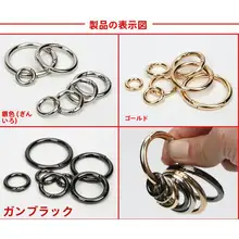持ち運び便利な金色金属リングカラビナ【取り外し可能・バッグ用・春バネ】