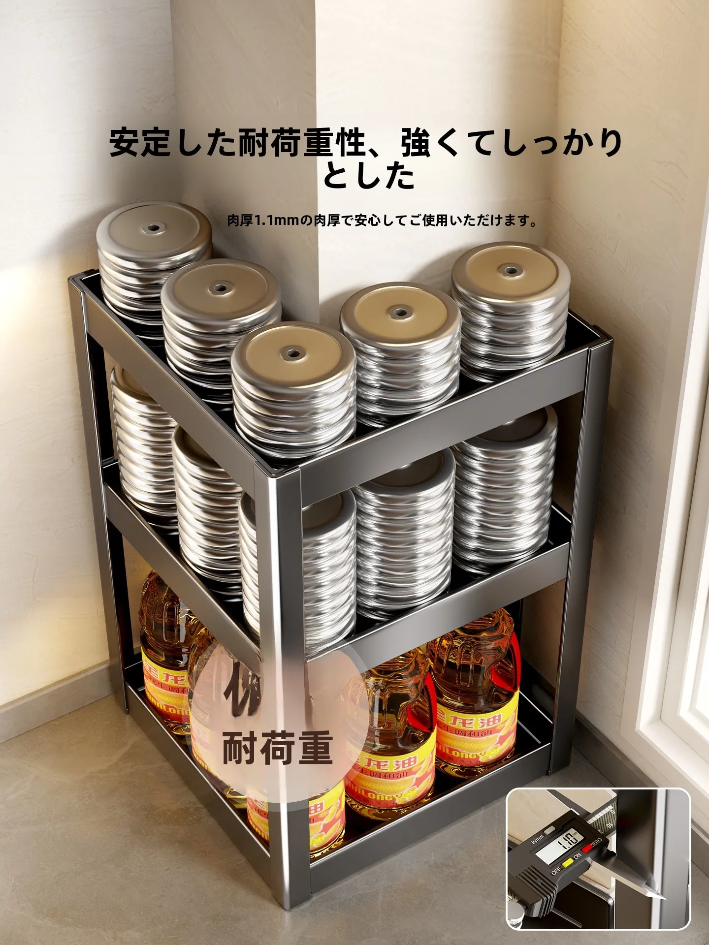 キッチンコーナー収納ラック：多層構造で調味料や瓶を効率的に収納