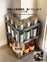 キッチンコーナー収納ラック【多層構造・調味料や瓶の収納に最適・壁掛け対応】