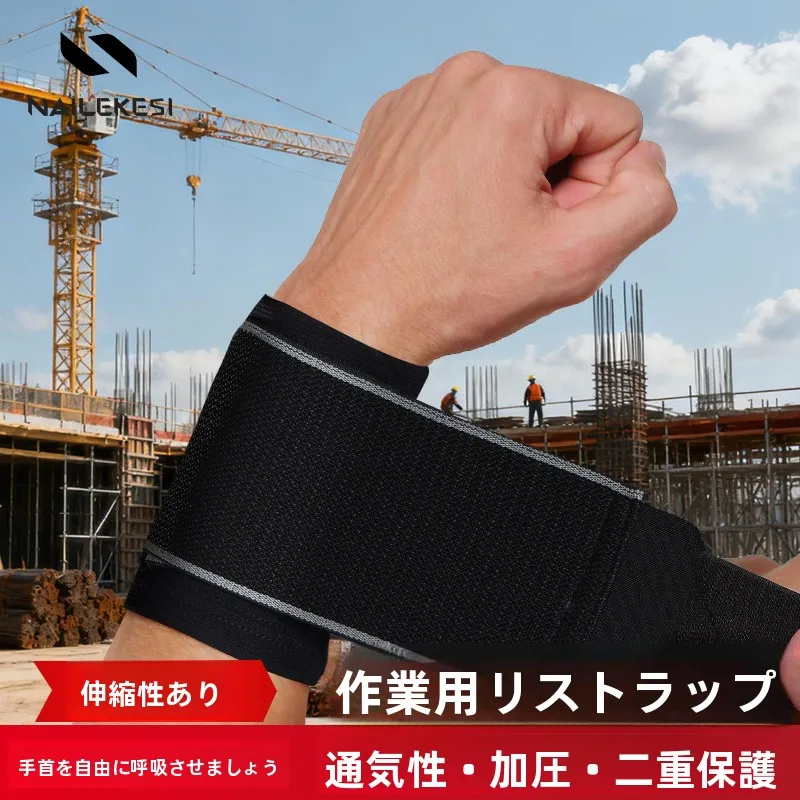 耐久性のある腕サポーター：男性用アームカバーの実用性とデザインのバランス