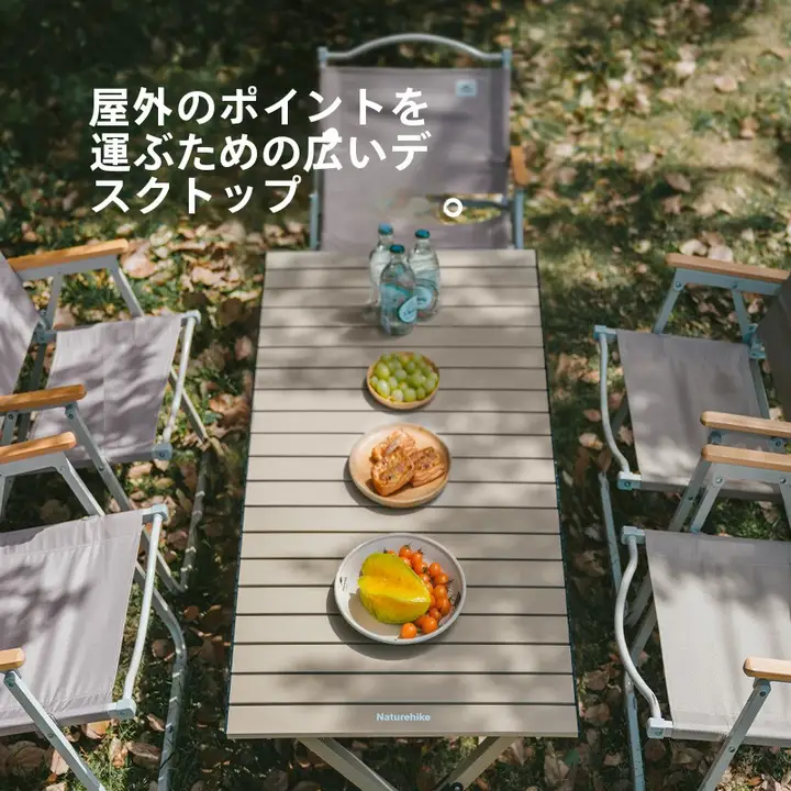 アウトドア用折りたたみテーブルとチェア【キャンプ・携帯に便利・コンパクトデザイン】（セットアップ対応）