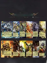 三国志殺 神話再来 12神将装備カード【卓上ゲーム用】