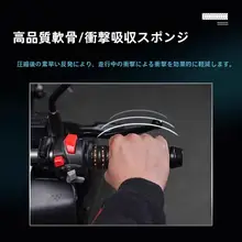 バイク用ハンドルグリップカバー【防滑・極上の柔らかさ・吸汗・透湿・タム】