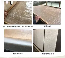 手作り皮紙書道用半生熟宣紙【水墨山水画スタイル】