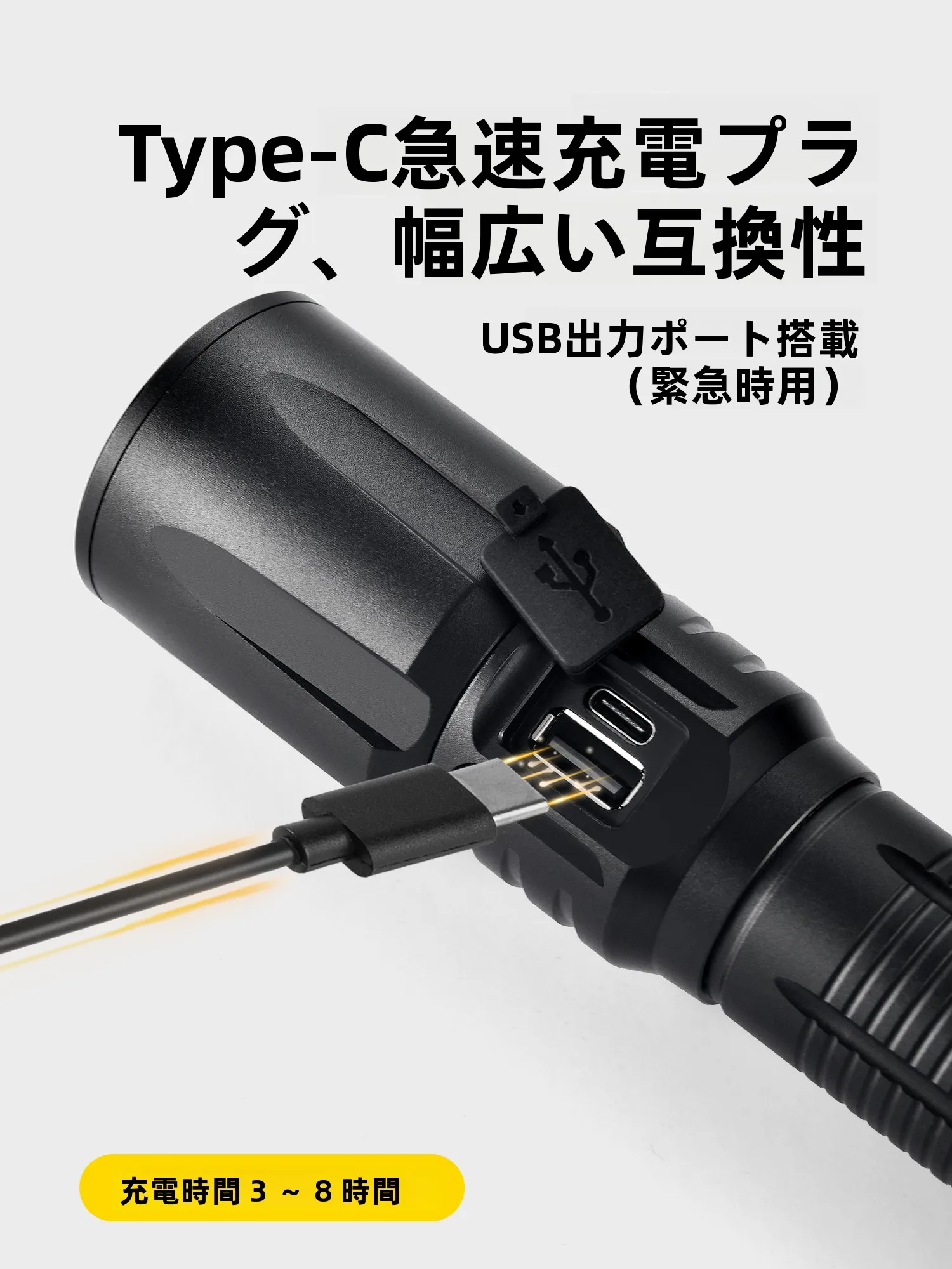 モバイルバッテリーにライト付きは必須？実際の使い勝手を徹底検証