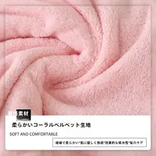 二重構造の珊瑚フリース乾燥キャップ【極上の吸水性・速乾仕様・女性用】