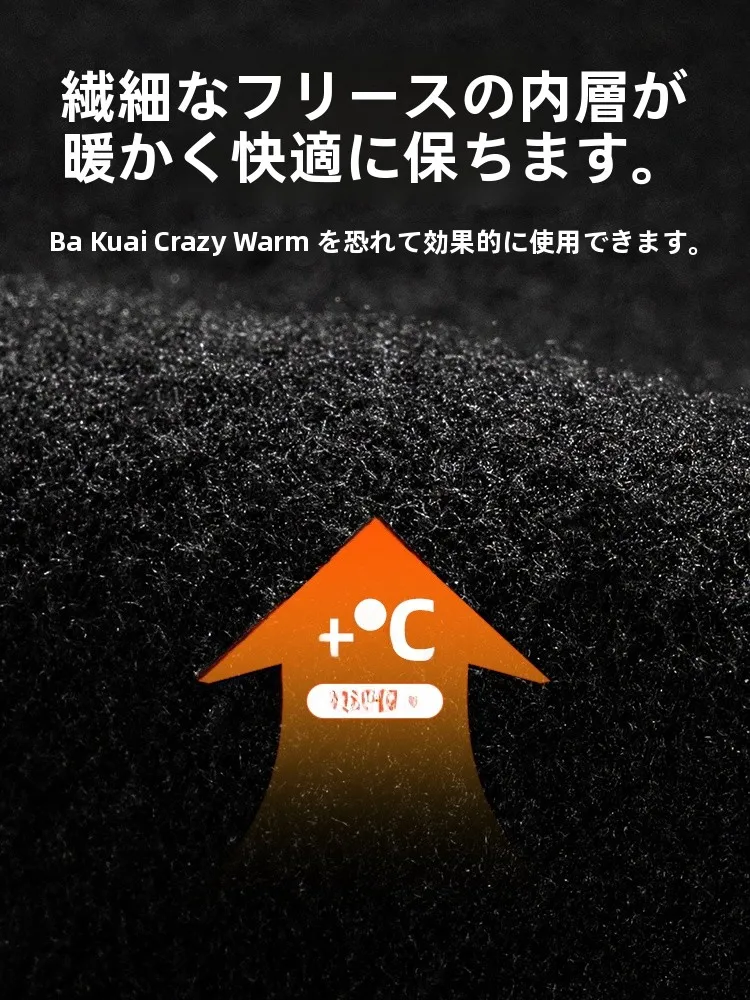 バイク冬用グローブで寒さに負けない日常は、どうやって築く？
