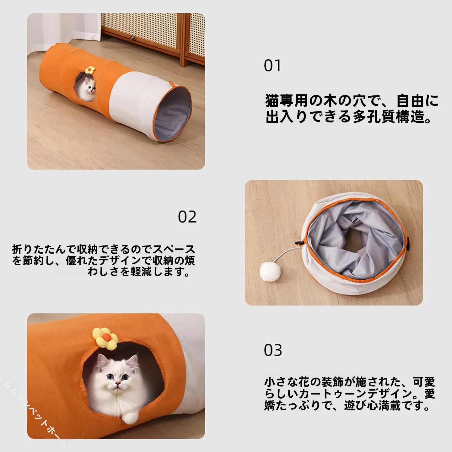 猫用トンネルハウス折りたたみ式：手作りの代替としての実用性と設計のポイント