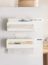 マグネット式キッチンペーパーケース【壁掛け・ティッシュ収納・冷蔵庫用】