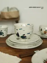 ご飯茶碗 一人用 可愛い おしゃれ インスタ映え 家庭用 食器