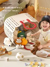 子供用おもちゃ収納バスケット【大容量・ぬいぐるみ収納用】