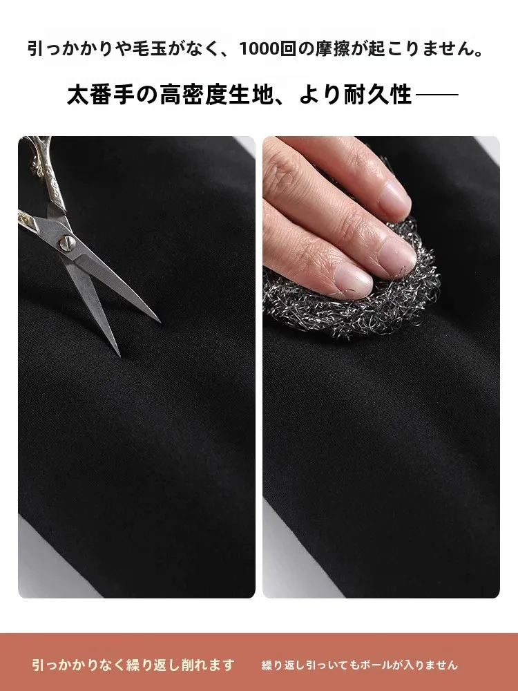 暖かい羊毛素材の高腰パンツ：オーバーパンツと冬タイツの機能性を比較する