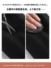 暖かい羊毛素材の高腰パンツ【冬用・加毛・極上の柔らかさ】