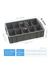プラスチック製 蓋付き収納ボックス【仕切り付き・部品整理用】