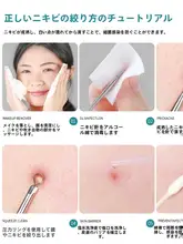 ステンレス製ニキビ針＆ピンセット【美容ツール・スキンケア用】（セットアップ対応）