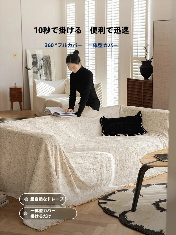 毛布ひざ掛け マイクロファイバー製【防猫爪・冬用・ソファカバー】（セットアップ対応）