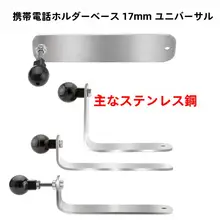 車載用スマホホルダー【CDスロット用・汎用・無線充電対応】