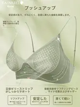 快適なノーワイヤーブラ【セクシー・サイド収束・薄手・細ストラップ・美背デザイン】
