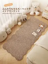滑り止め付きのカラフルな子供用トイレマット【毛足が長い・かわいいデザイン】（セットアップ対応）