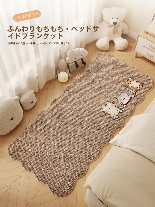 滑り止め付きのカラフルな子供用トイレマット【毛足が長い・かわいいデザイン】（セットアップ対応）