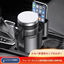 大容量 車内水筒収納バッグ【飲料ホルダー・保温ボトル固定】
