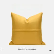レザー製クッションカバー【モダンデザイン・ソファ用・高級感あり・ホテル向け】
