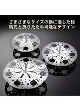 蒸し皿 家庭用 キッチン ステンレス鋼 折りたたみ 伸縮 厚手