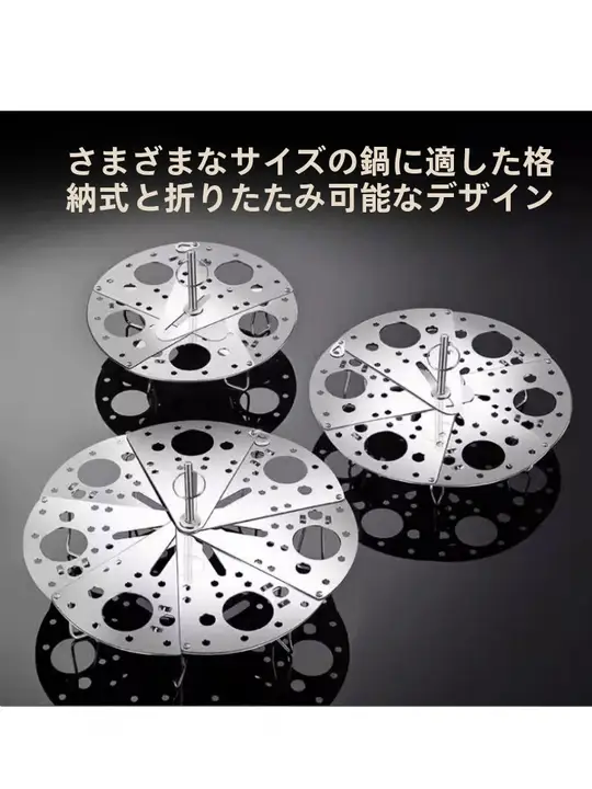 蒸し皿 家庭用 キッチン ステンレス鋼 折りたたみ 伸縮 厚手