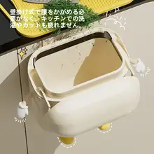 キッチン用 壁掛けゴミ箱【カバー付き・ひざを曲げずに使用可能・おしゃれデザイン】