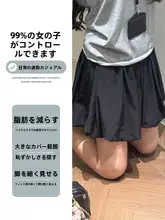 黒色のバルーンスカート【夏用・ハイウエスト・ワイドフィット・Aライン・ミニ丈】