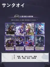三国殺 拡張カード【武将・司馬懿・国戦・ボードゲーム用】