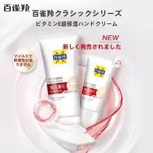 PECHOINバイチェオリン 潤いと修復をもたらすビタミンE配合ハンドクリーム【保湿・  抗皺・肌を引き締める・敏感肌対応】