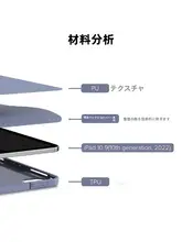 JCPal iPad用保護ケース【Pro 13M4/Air 4/10.2/12.9/10.9インチ対応・ペン収納付き】