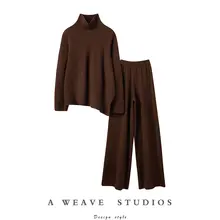 スタイル満点！羊毛ニットとワイドパンツ【極上の柔らかさ・外出用・カジュアル】（セットアップ対応）