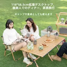 アウトドア折り畳みテーブル【アルミ製・持ち運び便利・バーベキュー用】（セットアップ対応）