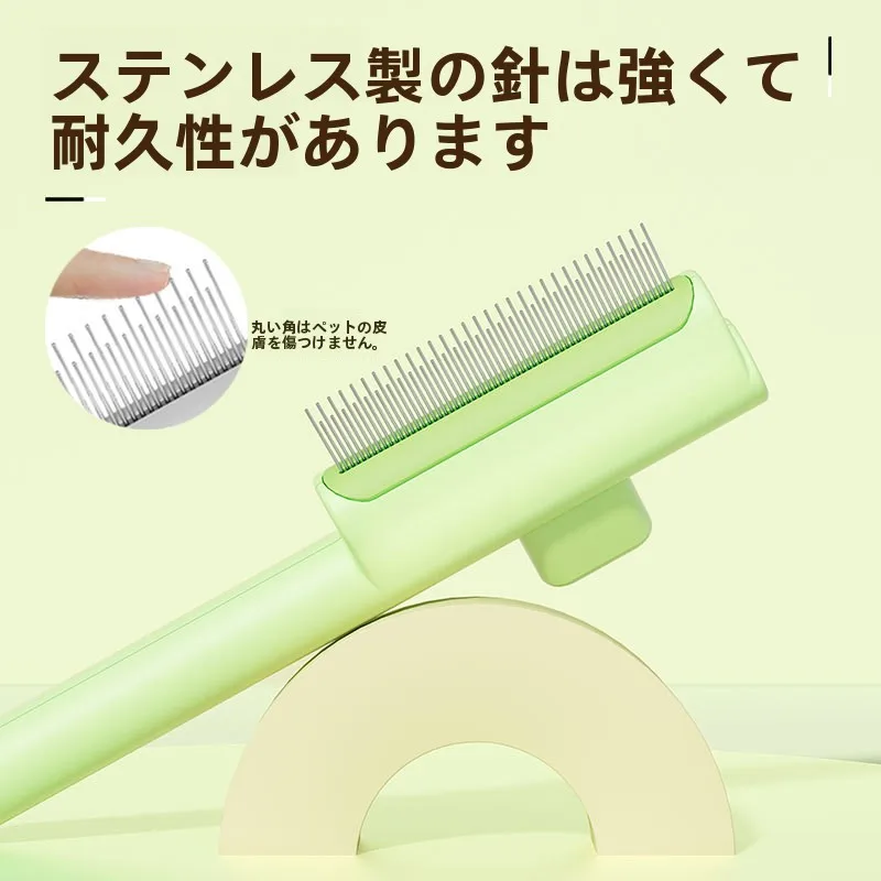 ペット用猫の毛取りブラシ：長毛用浮毛除去の極上の柔ら  かさとは