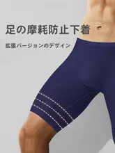 メンズ アイスシルク パンティー スポーツマン 夏 薄手