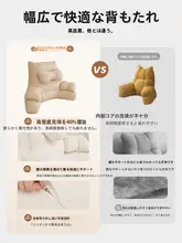 ウエストサポートクッション【スマホ・読書用・取り外し洗浄可能】